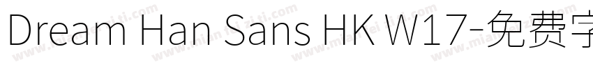 Dream Han Sans HK W17字体转换